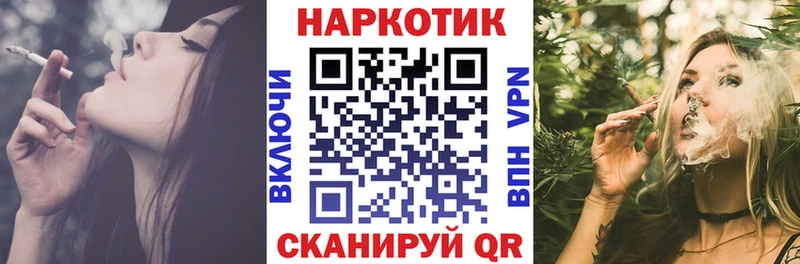 Купить закладку Галлюциногенные грибы  Метамфетамин  АМФ  МАРИХУАНА  Меф мяу мяу  ГАШ  СОЛЬ  Яровое