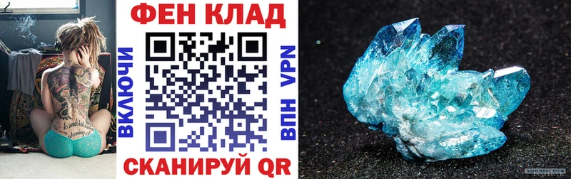 Amphetamine 98%  Купить  Яровое 