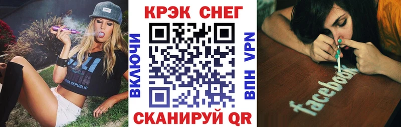 КОКАИН Колумбийский  Купить закладки  Яровое 