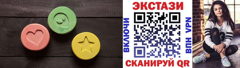 Купить закладки  Яровое  Ecstasy 99% 