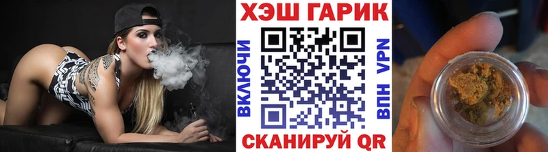Купить где  Яровое  ГАШ hashish 