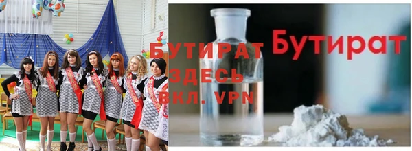 спиды Бронницы