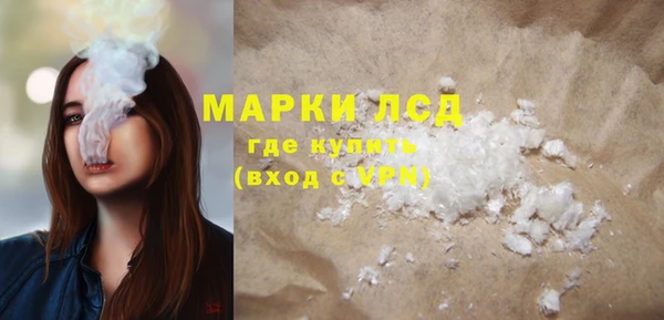 герыч Бугульма