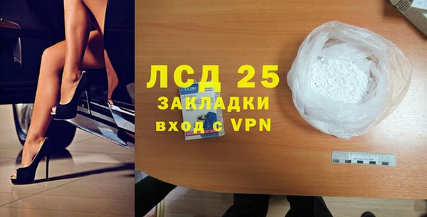 герыч Бугульма