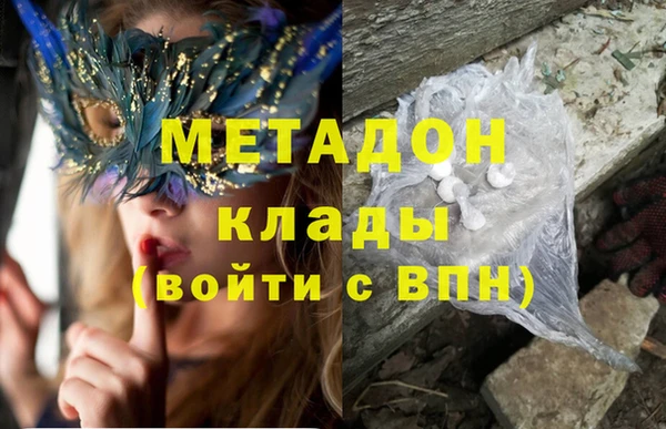 спиды Бронницы