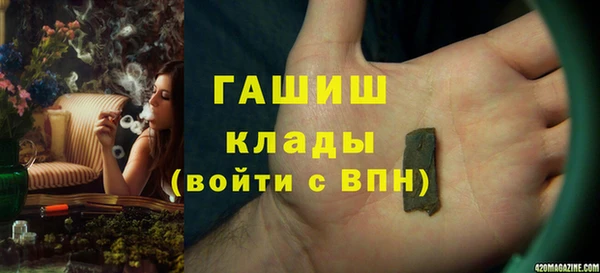 спиды Бронницы