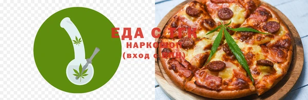 спиды Бронницы