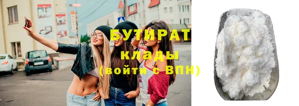 спиды Бронницы