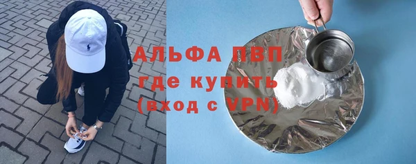 герыч Бугульма
