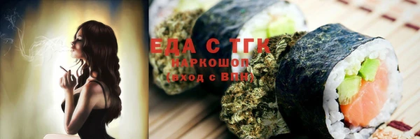 герыч Бугульма