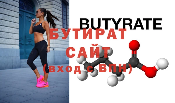 эйфоретик Бородино