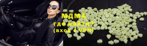 спиды Бронницы