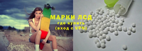 спиды Бронницы