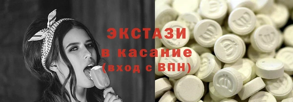 эйфоретик Бородино