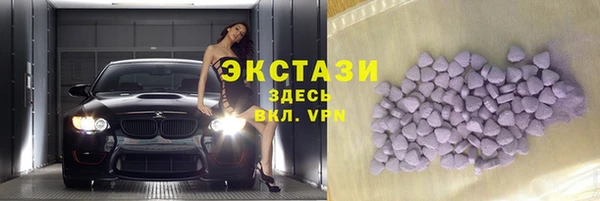 эйфоретик Бородино