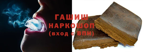 эйфоретик Бородино