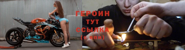 спиды Бронницы