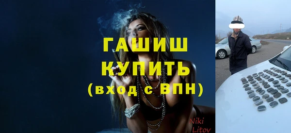 спиды Бронницы