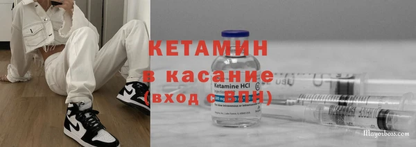 герыч Бугульма