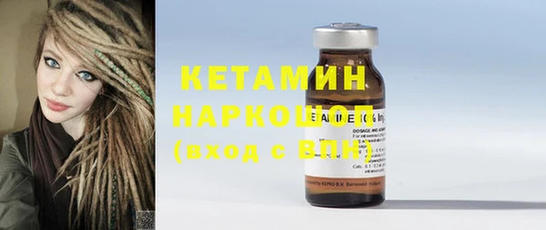 эйфоретик Бородино