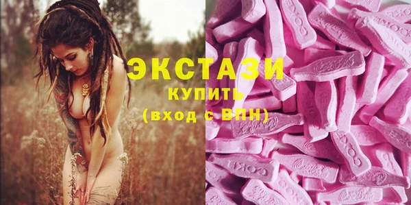 герыч Бугульма