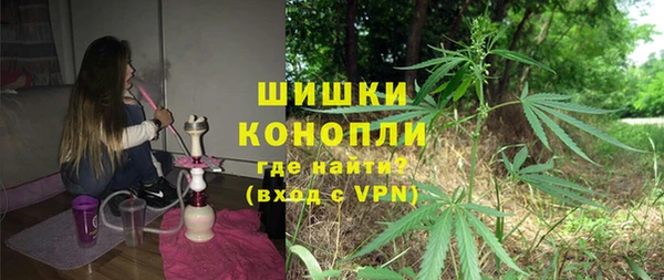 спиды Бронницы