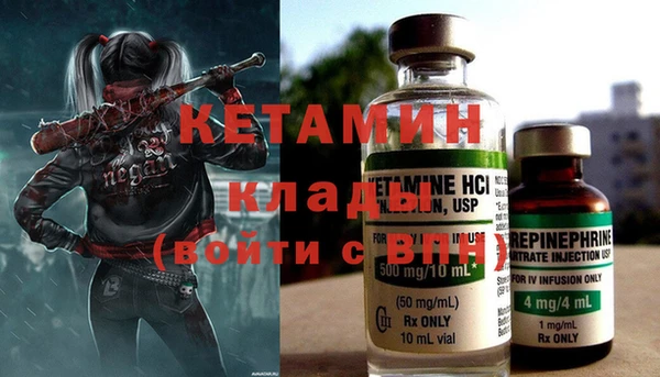 герыч Бугульма