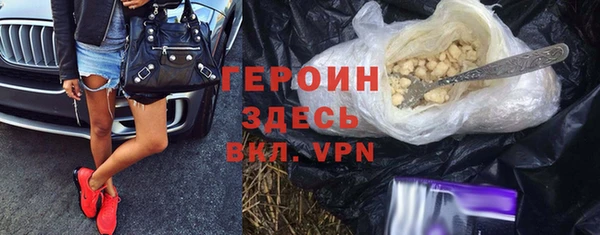 спиды Бронницы