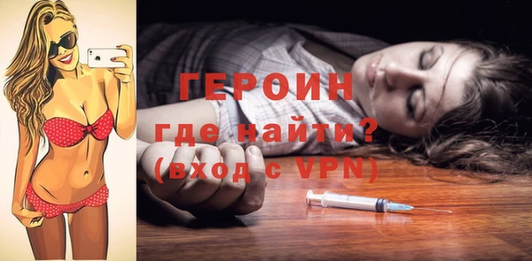 спиды Бронницы