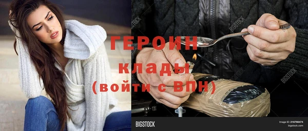спиды Бронницы