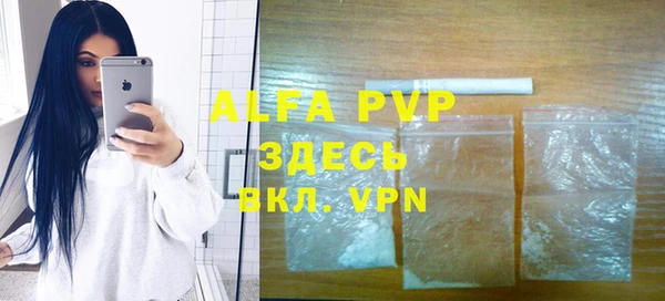 герыч Бугульма