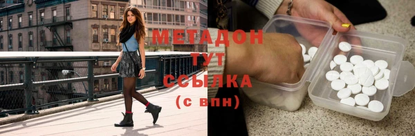 герыч Бугульма