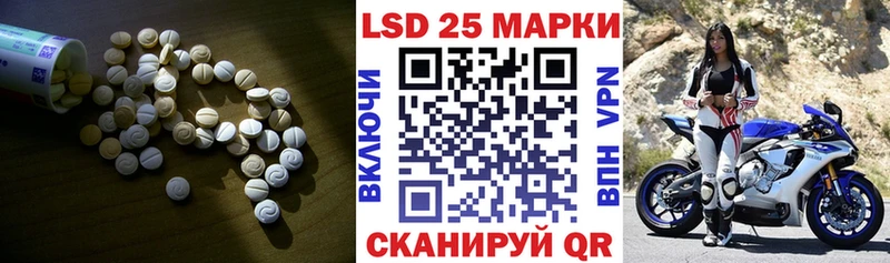 Купить закладки  Яровое  LSD-25 экстази кислота 