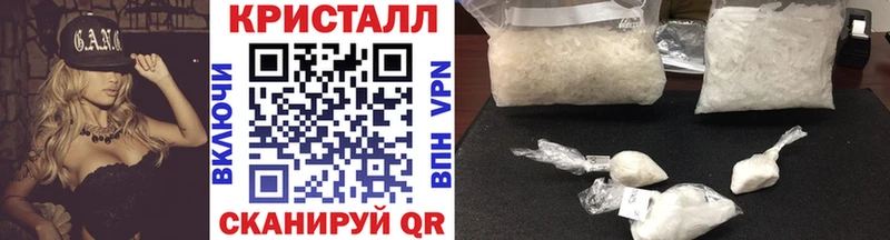 Купить где  Яровое  МЕТАМФЕТАМИН мет 