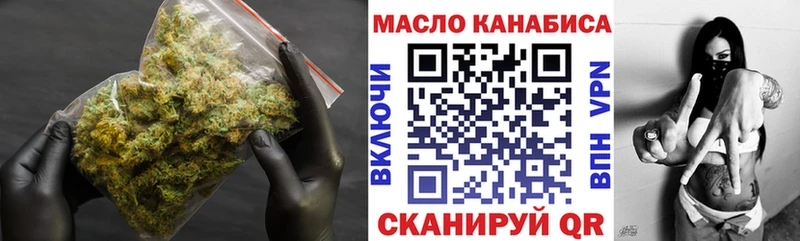 Купить  Яровое  ТГК Wax 
