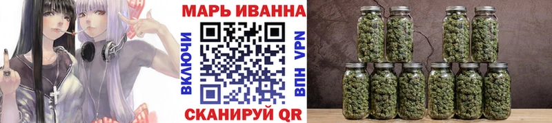 Купить  Яровое  Шишки марихуана THC 21% 